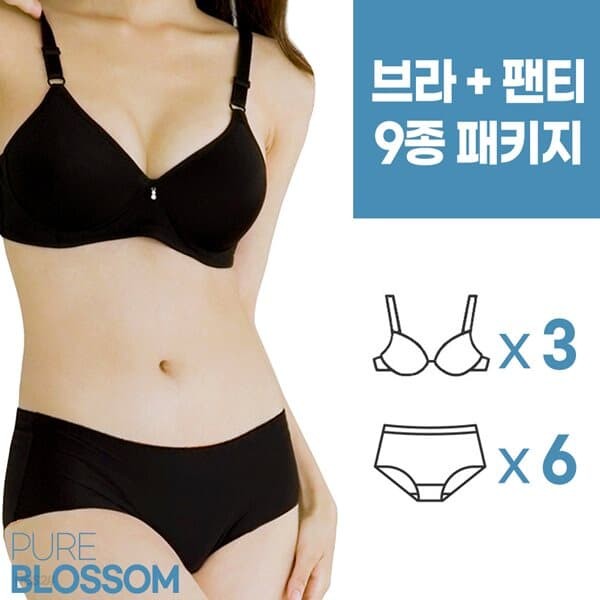 스벅 쿠폰 증정 [퓨어블라썸] [9종세트] 커버업 베이직 노와이어 볼륨몰드 브라3+팬티6 세트/빅사이즈