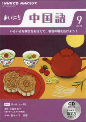 CD 髸ު˪ 9