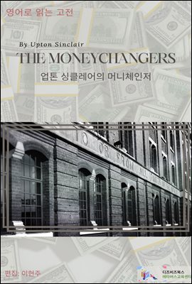 The Moneychangers by Upton Sinclair