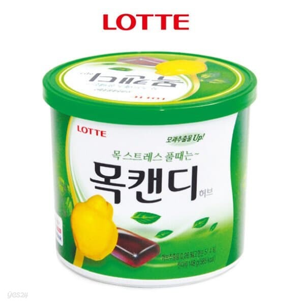 [롯데] 목캔디허브 148g