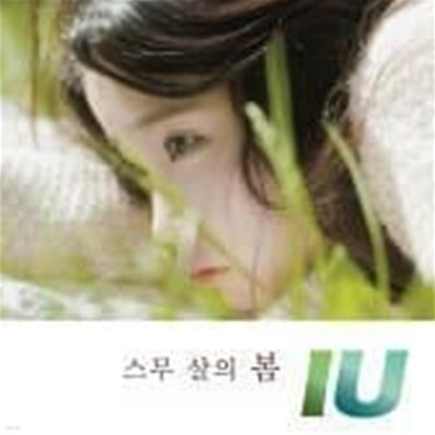  (IU) /    (Digipack) (B)