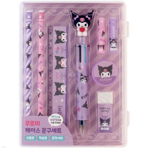 산리오 캐릭터즈 케이스 문구세트(쿠로미) / 어린이 필기구 단체선물