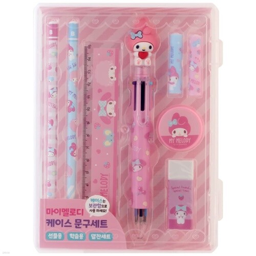 산리오 캐릭터즈 케이스 문구세트(마이멜로디) / 어린이 필기구 단체선물