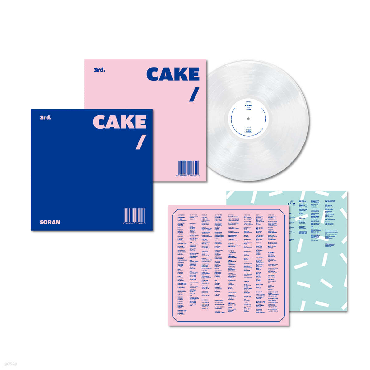 소란 (Soran) - 3집 Cake [화이트 컬러 LP]