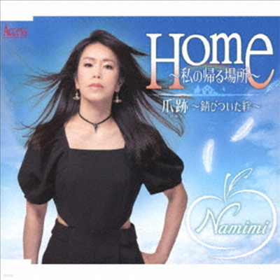 Namimi (̹) - Home ~~ (CD)