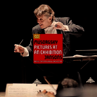 Mariss Jansons — 무소르그스키: 전람회의 그림 (Musorgsky: Pictures at an Exhibition) - Mariss Jansons 앨범 커버