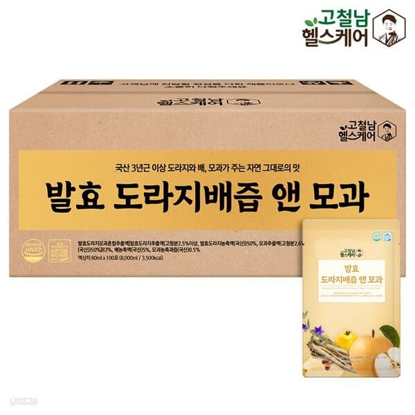 고철남헬스케어 발효 도라지배즙 앤 모과 80ml x 100포 실속형