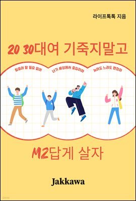 20 30뿩  MZ 