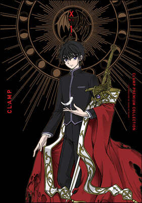 CLAMP PREMIUM COLLECTION X(엑스) 1