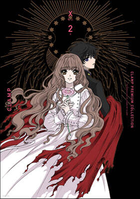 CLAMP PREMIUM COLLECTION X(엑스) 2