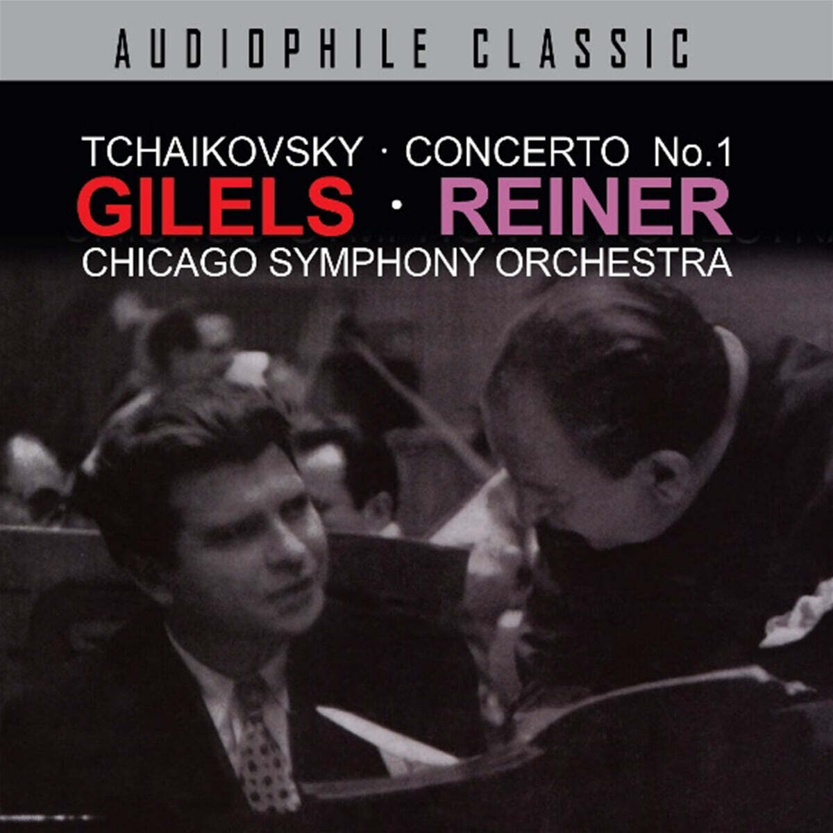 Emil Gilels 차이코프스키: 피아노 협주곡 1번 (Tchaikovsky Piano Concerto No.1)