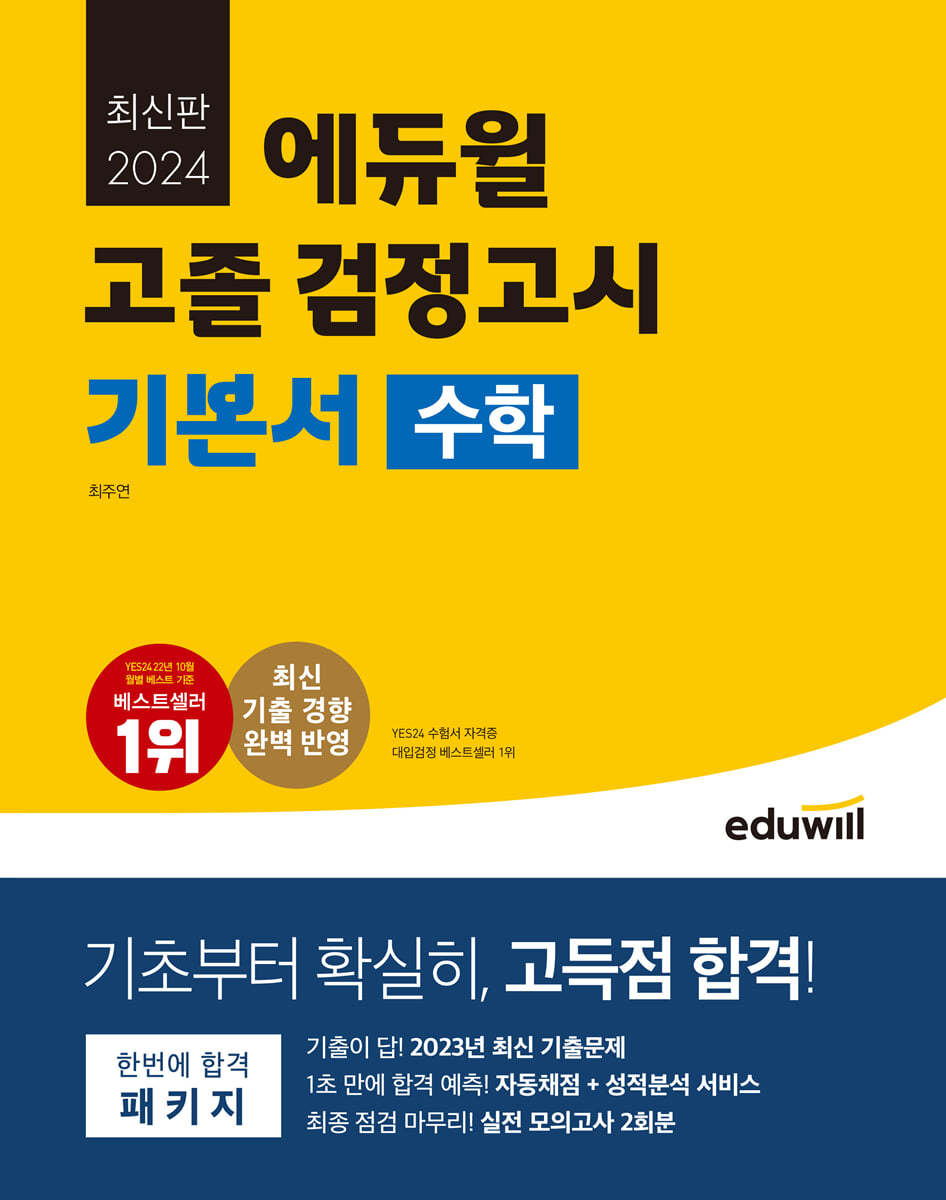 도서명 표기