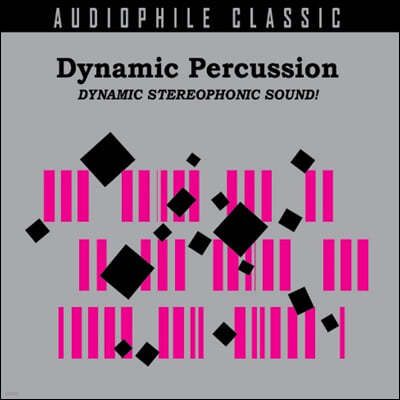 다이내믹 퍼커션 다이내믹 스테레오 사운드 컴필레이션 (Dynamic Percussion)