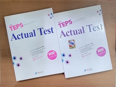 [세트] It's TEPS Actual Test 600 (깨끗함, CD없음) & 800 (이따금 체크됨, CD있음)