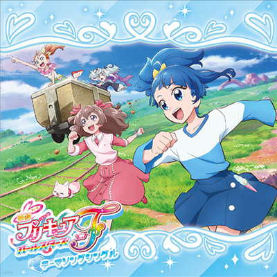 Various Artists - "Pretty Cure All Stars F" Theme Song Single (CD+DVD)