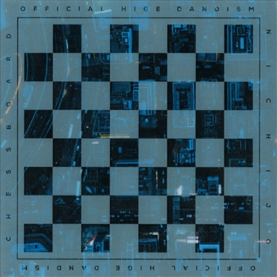 Official Hige Dandism (Ǽ  ܵ) - Chessboard / 