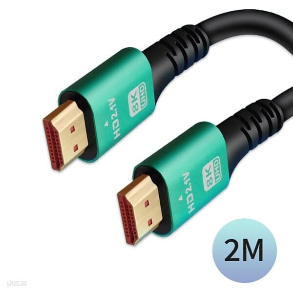 8K HDMI 2.1 케이블 2M UHD 60Hz TV 셋탑박스 모니터 PS5 빔프로젝터 선 8K2M