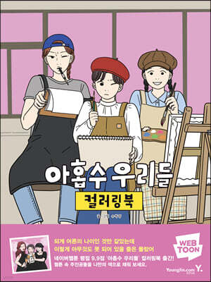 도서명 표기