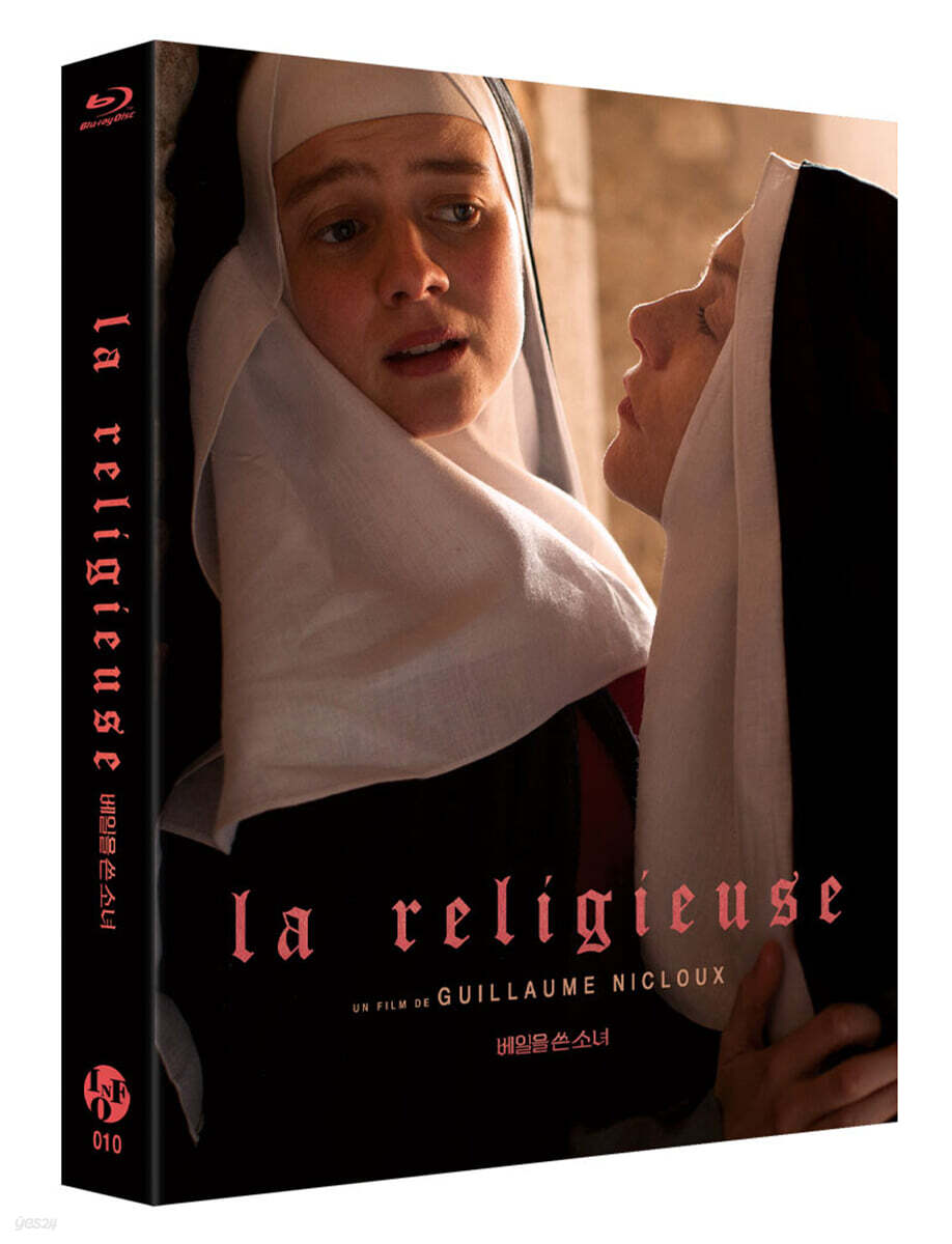 La Religieuse Blu-ray Slipcase Limited Edition 1-Disc Korea Import Region A