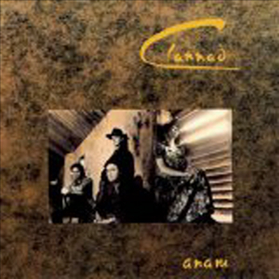 Clannad - Anam (Remastered)