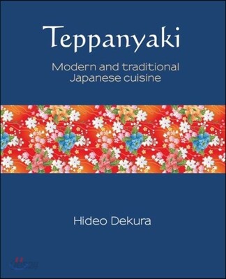 Teppanyaki