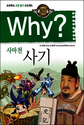 책 정보