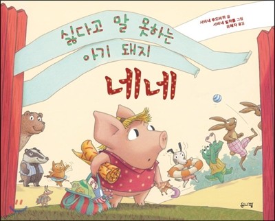 도서명 표기