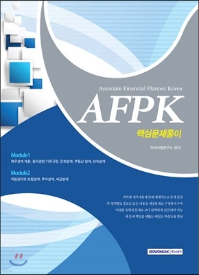 AFPK ٽɹǮ