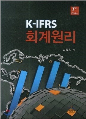 K - IFRS ȸ
