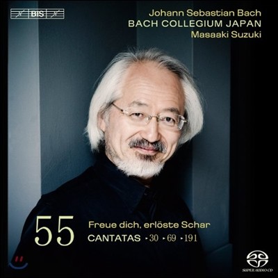 Masaaki Suzuki : ĭŸŸ 55 - Ű Ű (Bach: Cantatas BWV.30, 69, 191) 