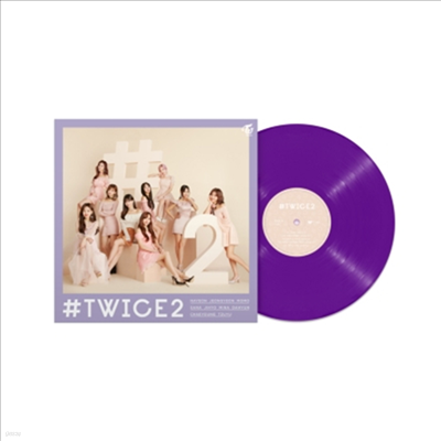 Ʈ̽ (Twice) - #Twice2 (Purple Vinyl LP) ()