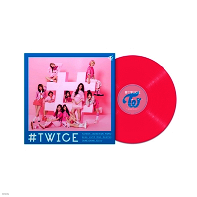 트와이스,Twice — #Twice 앨범 커버
