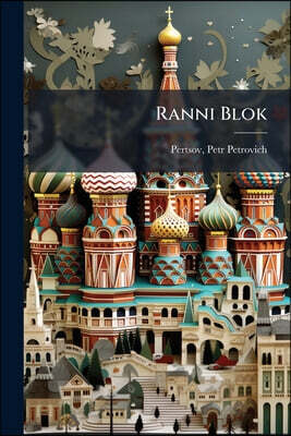Nabu Press Ranni Blok