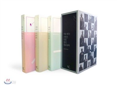 처음 읽는 철학 시리즈 세트