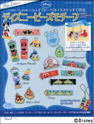 ディズニ-ビ-ズモチ-フ ブル-