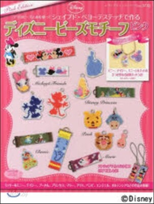 ディズニ-ビ-ズモチ-フ ピンク