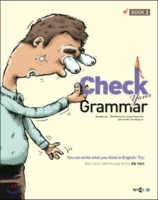 Check your Grammar Book 2