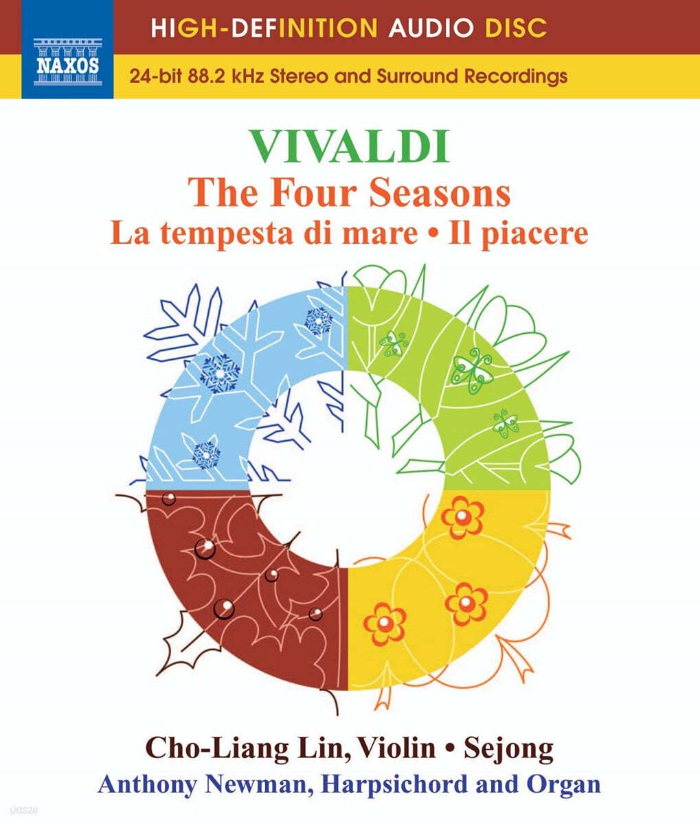 Cho-Liang Lin 비발디: 사계, 바다의 폭풍 - 초량 린 (Vivaldi: The Four Seasons, La tempesta di mare) 