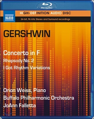 Orion Weiss 거쉰: 피아노 협주곡, 아이 갓 리듬 변주곡, 랩소디 2번 (Gershwin: Piano Concerto in F, I Got Rhythm Variations, Rhapsody No.2) [블루레이 오디오]