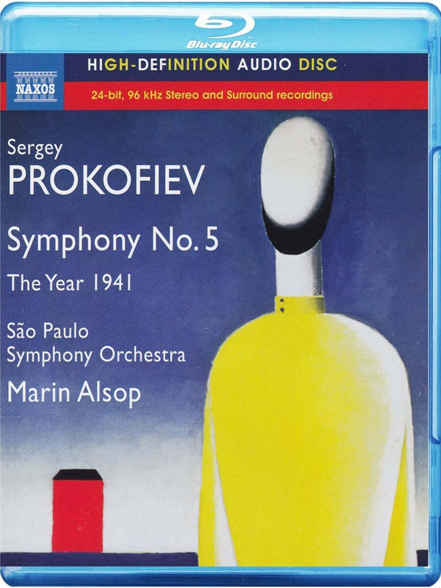Marin Alsop 프로코피에프: 교향곡 5번, 1941년 모음곡 (Prokofeiv: Symphony No.5, The Year 1941) 