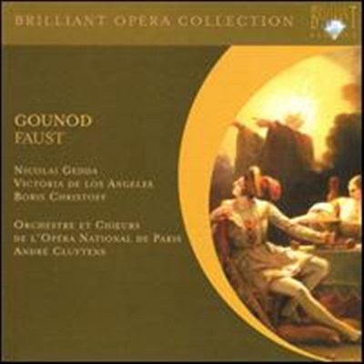 : Ŀ콺Ʈ (Gounod: Faust) (3CD Boxset) - Boris Christoff