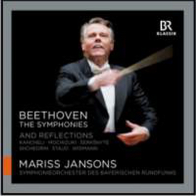 亥:   1 - 9 & ÷ -  (Beethoven: Complete Symphonies Nos.1 - 9 & Reflections) (6CD Boxset) - Mariss Jansons