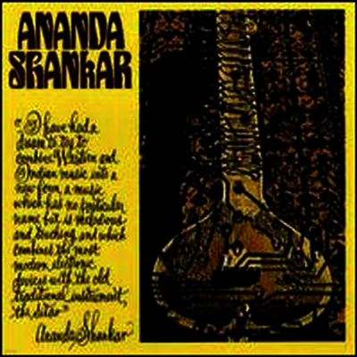Ananda Shankar — Ananda Shankar 앨범 커버