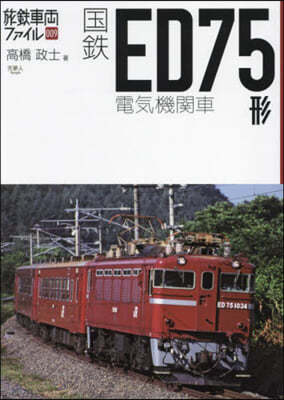 ED75ѨѦμ