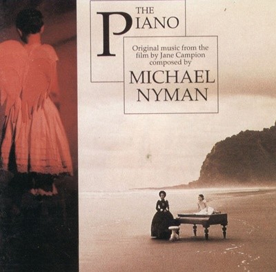 피아노 - The Piano (Michael Nyman) OST
