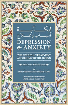 Depression & Anxiety: The Causes & Treatment According to the Quran