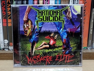 (미개봉 수입반) NATIONAL SUICIDE - Massacre Elite