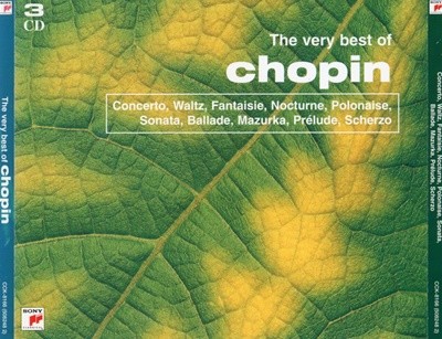 엠마누엘 액스(V.A) - The Very Best Of Chopin 3Cds
