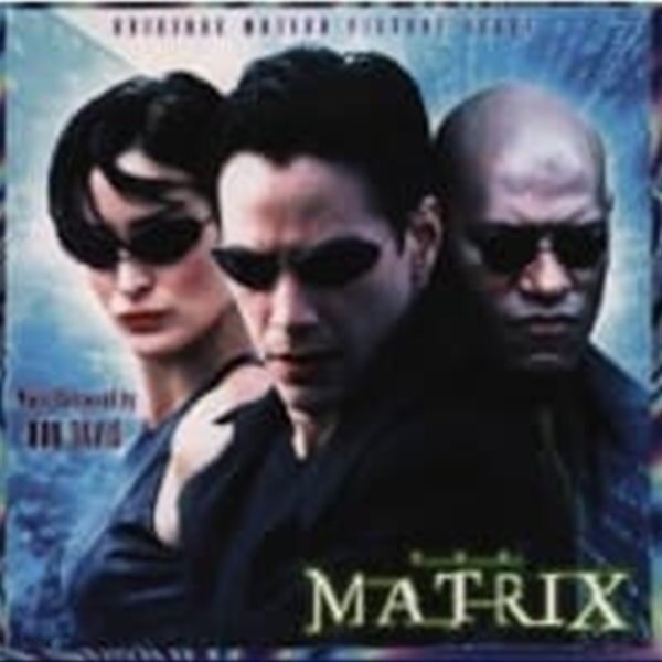 매트릭스 (The Matrix)