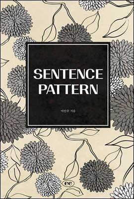 SENTENCE PATTERN